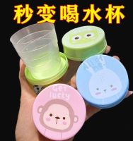 ℡❀☜ Outdoor foldable cup travel portable telescopic cartoon compact compression mouthwash