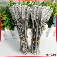 First แปรงล้างหลอดดูด จุกนม ขนไนล่อน ไม่ทำให้เป็นรอย  Stainless steel soft straw straw brush