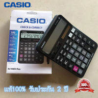 รับประกันศูนย์ CMG 2 ปี Casio รุ่น DJ-120D PLUS เครื่องคิดเลขตั้งโต๊ะ 12หลัก เชคทวนยอด ของใหม่ ของแท้