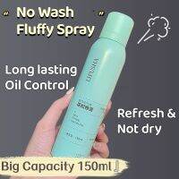 150ml Oil Control No-wash Hair Fluffy Spray Leave-in Dry shampoo Remove Attached Sweat Static Oil-control Hair Powder Hairspray-Woliere