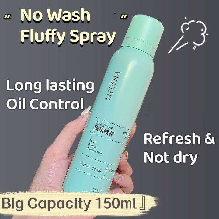 150ml Oil Control Nowash Hair Fluffy Spray Leavein Dry shampoo Remove Attached Sweat Static