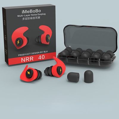 【CW】﹉  Silicone Sponge Sleeping Ear Plugs Soundproof Earplugs Soft Foam Anti-noise Earplug Noise Reduction