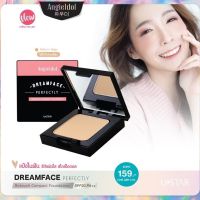 แท้นะคะ❗️Ustar Angie Idol Dreamface Perfectly Retouch Compact Foundation SPF20 PA++ #แป้งรีทัชผิวใส แป้งที่ช่วยคุมมัน แป้งยูสตาร์