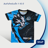 SnapCat SK145 เสื้อเด็กอายุ 1-10 ปี เสื้อแฟชั่นเด็ก E Sport  เสื้อเกมส์  เสื้อกีฬา เสื้อคอกลม เสื้อผ้าแฟชั่น เสื้อพิมพ์ลาย Wolves Blue