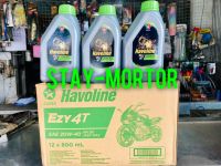 น้ำมันเครื่องCaltex Havoline 4T EZY 20w-40 ยกลัง ขนาด0.8ลิตร (1ลัง-12ขวด)