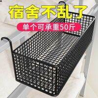 High-end MUJI bedside storage rack storage girl dormitory magic artifact college students bedside dormitory upper bunk lower bunk hanging basket