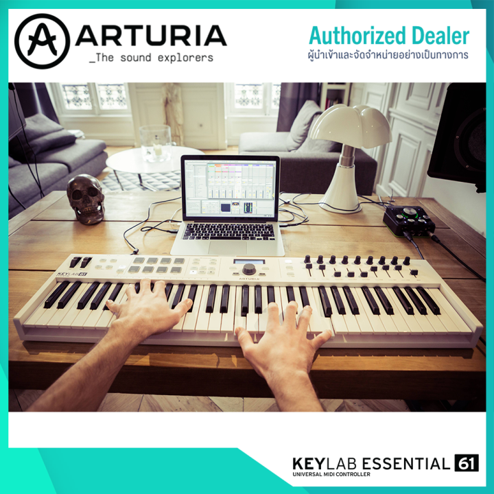 arturia-keylab-essential-61-คีย์บอร์ดใบ้