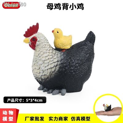 🎁 ของขวัญ Childrens educational toys simulation animal solid model of poultry rooster hen chicks geese and ducks hatch furnishing articles back