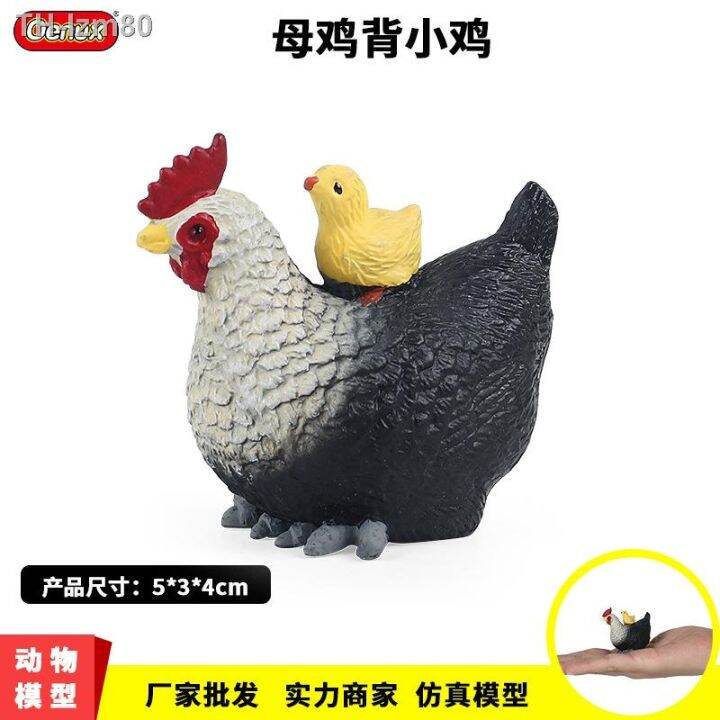 ของขวัญ-childrens-educational-toys-simulation-animal-solid-model-of-poultry-rooster-hen-chicks-geese-and-ducks-hatch-furnishing-articles-back