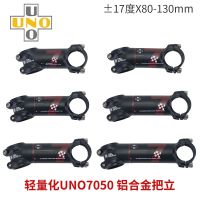 ✑☁✠ Taiwan UNO mountain road bicycle stem ultra-lightweight plus and minus angles 7 degrees 17 degrees riser bicycle faucet