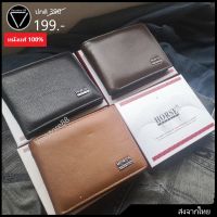 กระเป๋าหนังแท้ (ผู้ชาย) พร้อมกล่อง Hores ส่งจากไทย หนังทน ใช้นาน เรียบหรู Mens genuine leather bifold bag