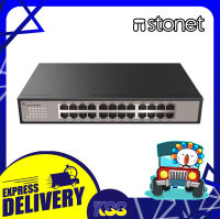 สวิตซ์ฮับ อุปกรณ์เพิ่มช่องแลน Stonet 24Port Gigabit Ethernet Rackmount Switch 10/100/1000Mbps st3124gs ประกันตลอดการใช้งาน เปิด Vat ได้