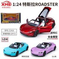 1:24 รถสปอร์ตเทสลา MGRJ