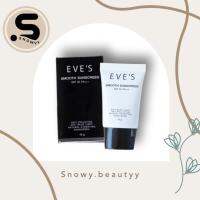 Eves Smooth Sunscreen ครีมกันแดด อีฟ SPF 50 PA +++ (ขนาด 15g.)