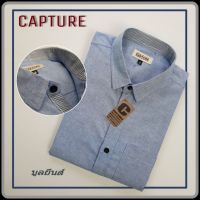 Capture Shirt เสื้อเชิ้ตผู้ชาย เชิ้ตแขนสั้น คอปก สีบลูยีนส์ มีถึงอก 48 นิ้ว