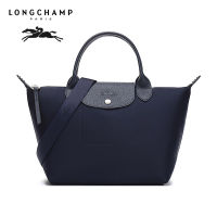 longchamp official store bag L1515 L1512 thickened short handle waterproof nylon bag Cross Body &amp; Shoulder Bags