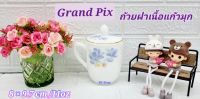 1 ชุด ชุดแก้วมีหูพร้อมฝาเนื้อมุกและจานรอง ลาย Grand Pix แก้วน้ำชา แก้วกาแฟ แก้วเนื้อมุก