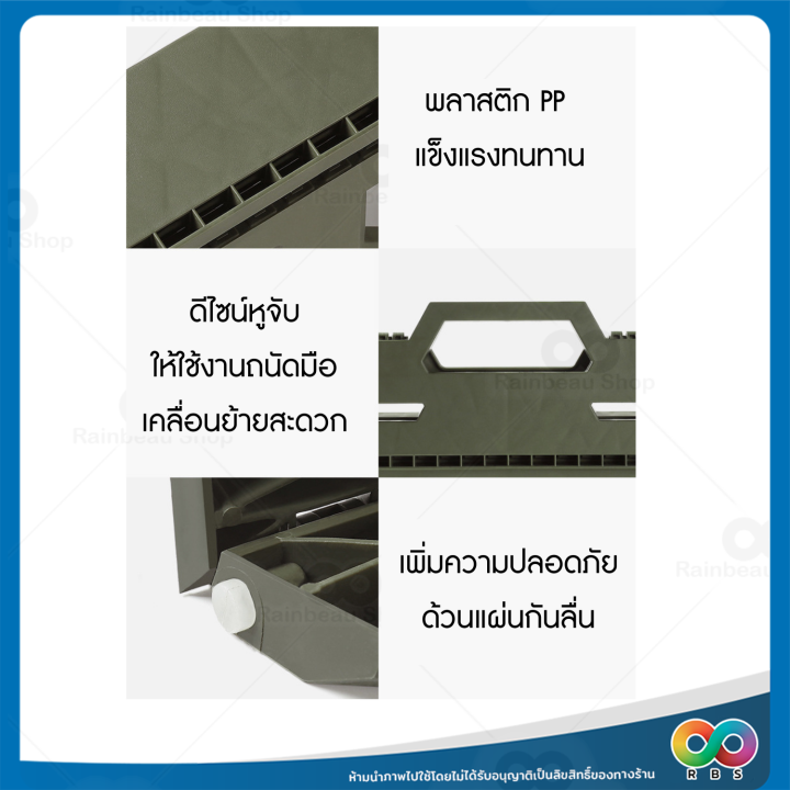 rainbeau-เก้าอี้สตูล-เก้าอี้สตูลพับได้-เก้าอี้พับได้พกพา-พับเก็บได้-ขนาดเล็ก-เหมาะกับการพกพา-รับน้ำหนักได้ถึง-200-kg-สายแค้มป์ต้องมี