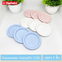 [3ชิ้น] จานรองแก้ว ที่รองแก้วเมลามีน ขนาด 3.5นิ้ว Flowerware  Melamine Saucer 3.5 inc x 3 Pcs.