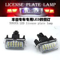 2PCSเหมาะสำหรับToyotaเฉพาะป้ายทะเบียนLED Light Camry/YARIS/EZ/VIOS