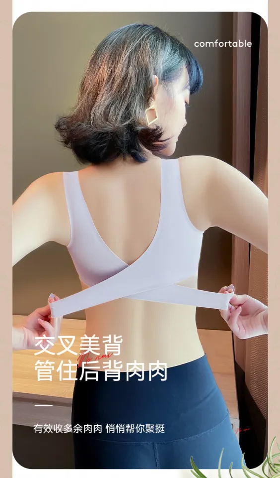 HOT) Small Breast Push up Underwear Women's Seamless Wireless Bra Adjustable  Gu Rao Knitting Factory, Chaoyang District, Shantou City