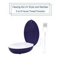 ♠ Hearing Aid Dryer UV Dehumidifier Drying Case Moisture Proof Care Tool for Hearing Aids Ear Hearing Devices Sound Amplifiers