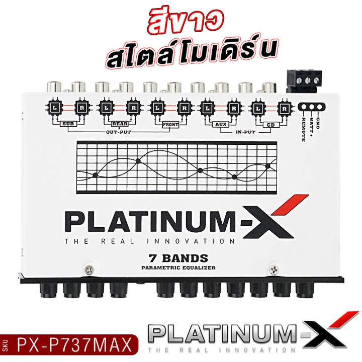 platinum-x-ปรีแอมป์-7แบนด์-รุ่นใหม่-738-1r-737max-ซับแยกอิสระ-แต่งเสียงได้ดีบิดติดมือ-ปรีปรับเสียง-ปรีแอมป์-ปรี-แอมป์-เครื่องเสียงรถยนต์