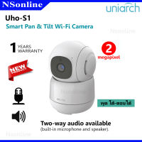 กล้องวงจรปิด Uniview Uniarch : Dome IP Camera wifi ความคมชัด 2 ล้านพิกเซล รุ่น Uho-S1 (พูดคุยโต้ตอบได้)