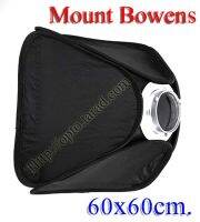 Portable Studio Softbox Easy Kit 60 x 60cm for Mount Bowens