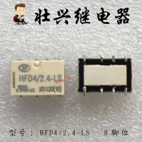 【✆New✆】 xinao66069392692 รีเลย์ Hfd4/2.4 8pin 2a Hfd4-2.4-Ls