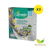 [3ชิ้น] Xongdur โปรตีนถั่วลันเตาผสมงาดำแปะก๊วย (41698-3)