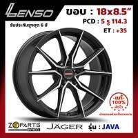 ล้อแม็ก Lenso JAGER-JAVA ขอบ 18x8.5 นิ้ว PCD 5X114.3 ET 35 สี MKFW