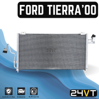 แผงร้อน ฟอร์ด เลเซอร์ เทียร่า 2000 โปรทีเจ้ รุ่นที่ท่อแป๊บยื่น FORD LASER TIERRA 00 PROTEGE แผงรังผึ้ง รังผึ้ง แผงคอยร้อน คอล์ยร้อน คอนเดนเซอร์