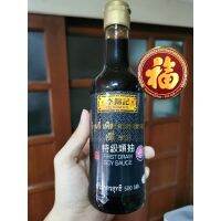 On Sale!! ?? ซีอิ้ว​ขาว​เกรดดีที่สุดของลีกุมกี่ First Draw Soy Sauce ปริมาตร​ 500​ มิลลิลิตร​