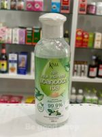 เจลล้างมือ Kisses คิซ่า แฮนด์ ซานิไทยเซอร์ 100 ml