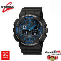 Casio G-shock ชาย GA-100-1A2DR (ประกัน CMG)