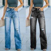 [COD] cross-border foreign trade independent station 2021 autumn casual wide-leg mid-waist womens wash ripped denim trousers