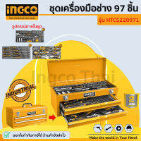 INGCO ชุดเครื่องมือช่าง 97 ชิ้น HTCS220971  ( 97 pcs Tool Chest Set   HTCS220971  )