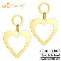 555jewelry ต่างหูสแตนเลสสตีลแท้ ดีไซน์แฟชั่นสวยงาม ลายหัวใจ รุ่น MNC-ER1339 (ER73)