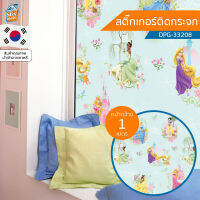 สติกเกอร์ติดกระจก เจ้าหญิง Disney (DPG-33208) ตัดขายเป็นเมตร ฟิล์มติดกระจก บังตา กันUV ลดความร้อน PVC มีกาวในตัว ติดหน้าต่าง นำเข้าจากเกาหลี