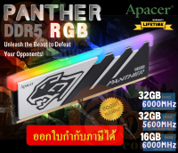 16GB|32GB (5600MHz|6000MHz) DDR5 RAM PC (แรมแพ็คคู่) APACER PANTHER GAMING RGB DIMM 1.35V (LT.)