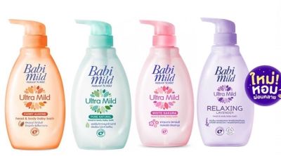 Babi Mild Wash Bath 400ml.