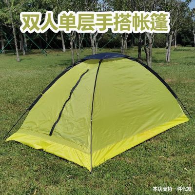 [COD] Two-person single-layer hand-built folding outdoor picnic seaside beach leisure childrens tent