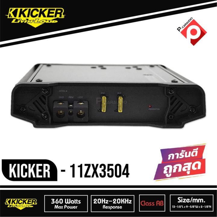 โปรโมชั่น-เพาเวอร์แอมป์ติดรถยนต์-kicker-zx350-4-แอมป์รถยนต์-เสียงดี-4-channel-zx-series-amplifier-11zx3504-4ชาแนล