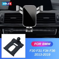 สำหรับ BMW F30 F31 F32 F34 F36 3 4ชุด3GT ที่จับโทรศัพท์มือถือแรงโน้มถ่วง St GPS ที่ตั้งระบายอากาศอุปกรณ์ตกแต่งรถยนต์