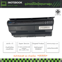 Asus Battery แบตเตอรี่ A42-G75 พร้อมรประกัน G75 G75VM 3D G75VW 3D G75VX 3D G75V G75VX 3D Series  Asus Battery Notebook แบตเตอรี่โน๊ตบุ๊คอีกหลายรุho