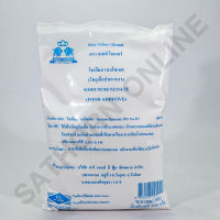 สารกันบูด Best Odour Sodium Benzoate โซเดียม เบนโซเอต เพื่อการถนอมอาหาร การทำขนม ( บรรจุ 500 กรัม )