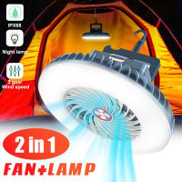 2 In 1 Portable 54LED Camping Fan Hanging Tent Lamp Multifunction Lighting Electric Fan USB Charging Fan Light Hiking Light