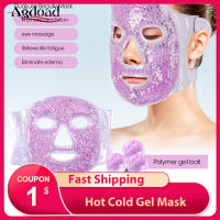 Agdoad Gel Ice Mask ประคบเย็นร้อนลบอาการบวมน้ำ Eye Face Mask Spa Cold Therapy Massage Skin Care