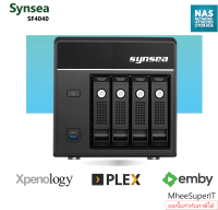 NAS Synsea SF4040 4-Bays ความจุรวมภายในสูงสุด 64TB Synology DS920+ (Xpenology)